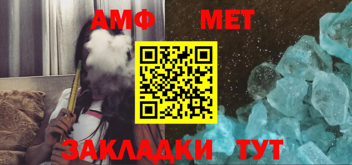 Арсеньев  Amphetamine  OMG маркетплейс  Амфетамин Premium  Вход с VPN 