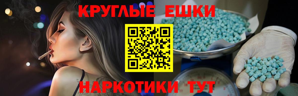 дарк нет официальный сайт  ЭКСТАЗИ 280 MDMA  Вход с VPN  Экстази ешки  Арсеньев 