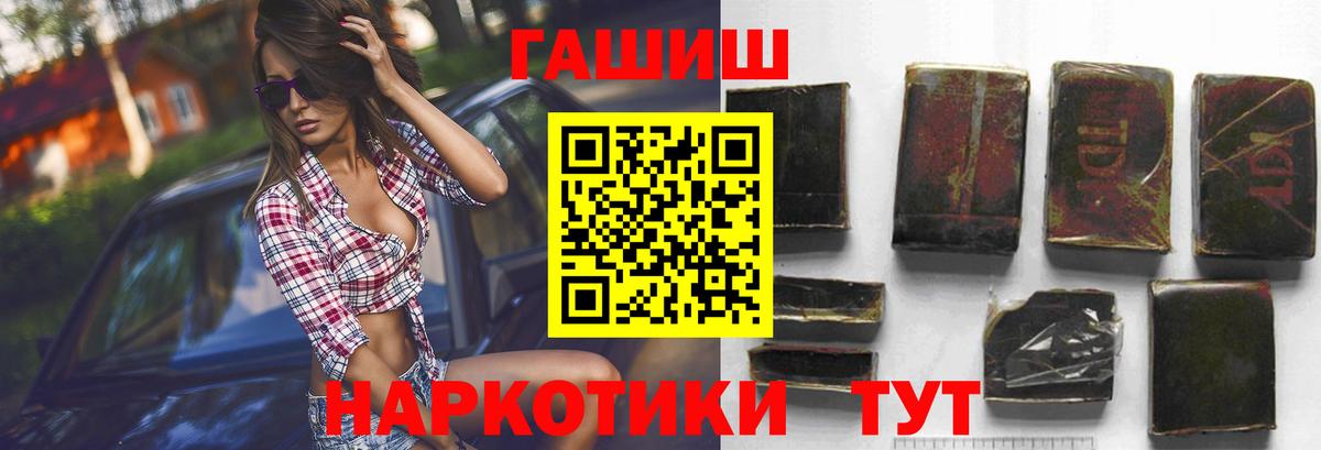 Арсеньев  ГАШ убойный  Вход с VPN 