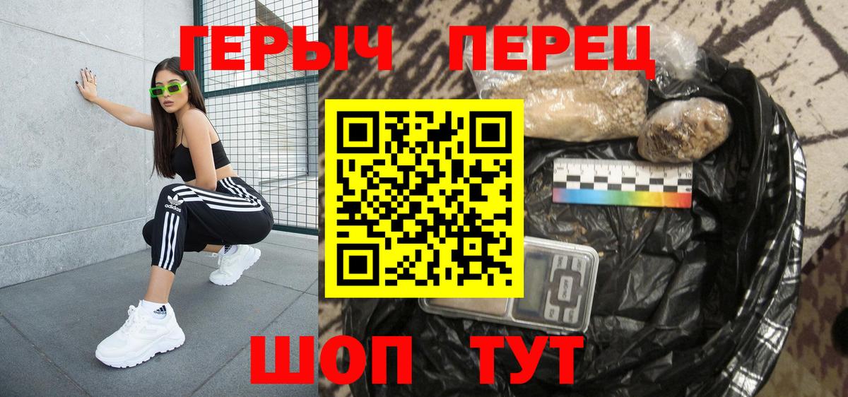 Героин Афган Арсеньев