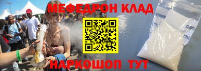 бутик Комсомольск-на-Амуре