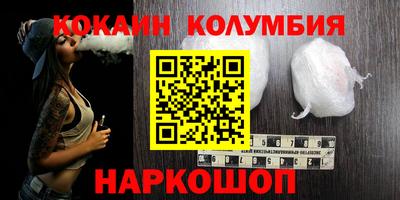 бутик Комсомольск-на-Амуре