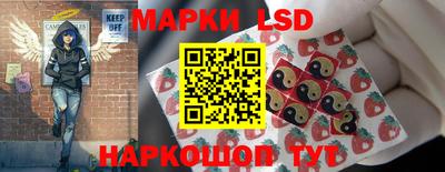 бутик Комсомольск-на-Амуре