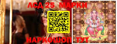 бутик Комсомольск-на-Амуре