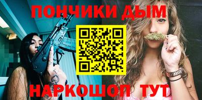 бутик Комсомольск-на-Амуре
