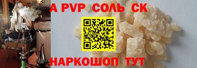 PSILOCYBIN Коммунар