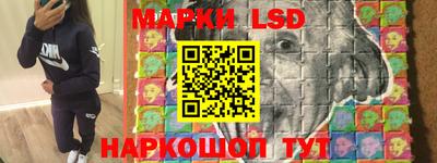 бутик Комсомольск-на-Амуре