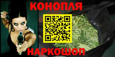бутик Комсомольск-на-Амуре