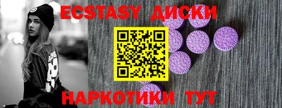 бутик Комсомольск-на-Амуре