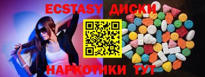 PSILOCYBIN Коммунар