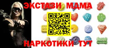 бутик Комсомольск-на-Амуре
