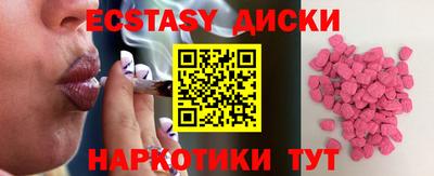 бутик Комсомольск-на-Амуре