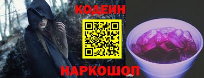 бутик Комсомольск-на-Амуре