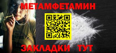 бутик Комсомольск-на-Амуре