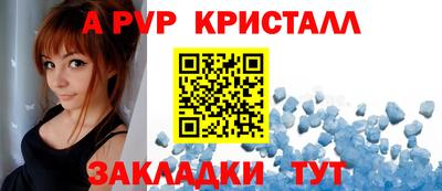бутик Комсомольск-на-Амуре
