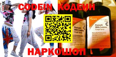 PSILOCYBIN Коммунар