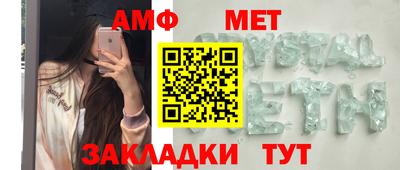 бутик Комсомольск-на-Амуре