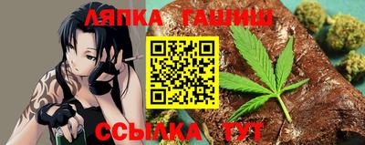 бутик Комсомольск-на-Амуре