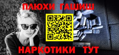 бутик Комсомольск-на-Амуре