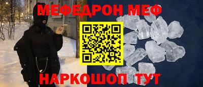 бутик Комсомольск-на-Амуре
