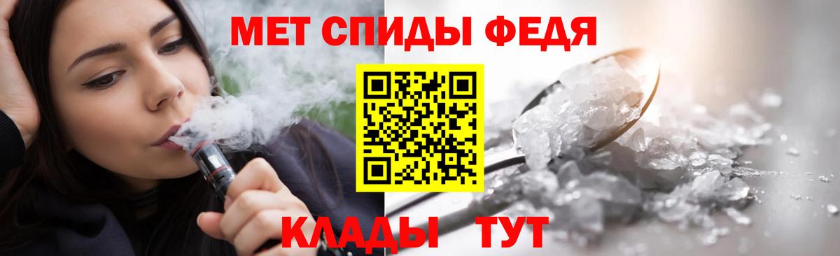 Метамфетамин винт  Вход с VPN  Арсеньев  Метамфетамин винт 