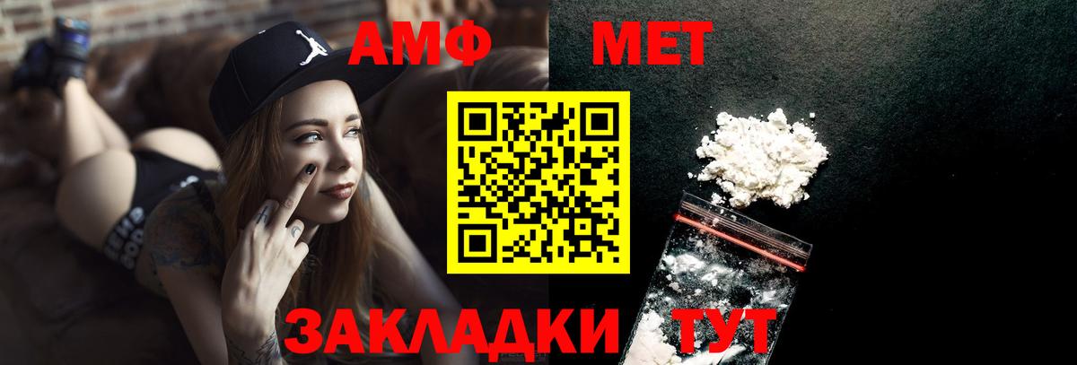 Первитин Декстрометамфетамин 99.9% Арсеньев