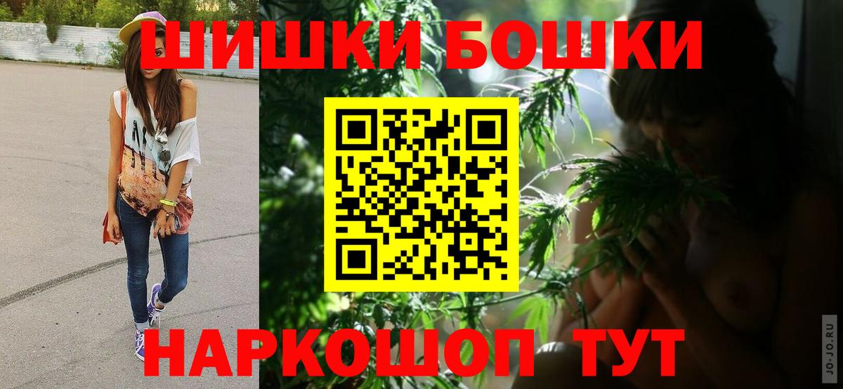 Бошки марихуана планчик Арсеньев
