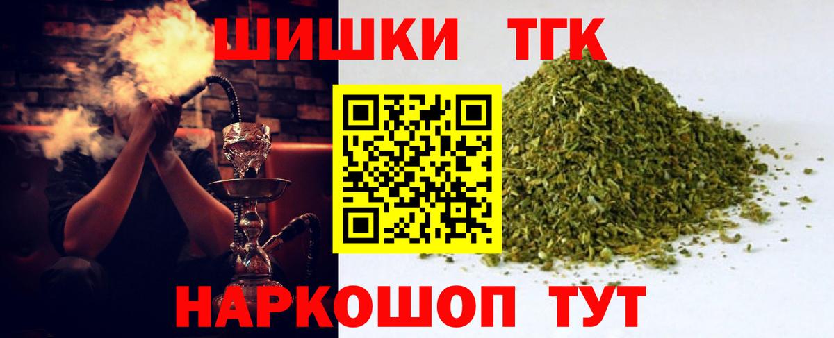Марихуана Ganja  Вход с VPN  Марихуана гибрид  Арсеньев 
